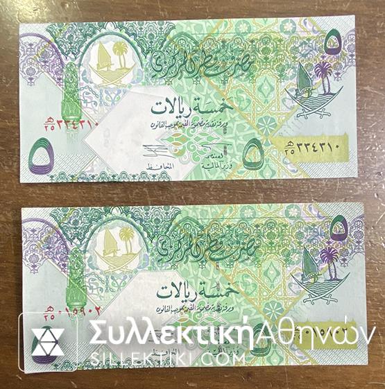 QATAR 5 Riyals UNC